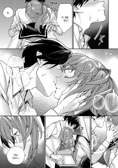 Love Letter o Kimi ni