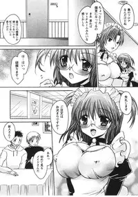 [Shinonome Ryu] Tabegoro Oneesan