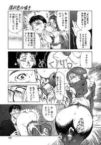 [Miyabi Tsuzuru] Enbi Shokitanpenshuu