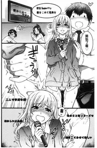 [Shiwasu no Okina] Enkou Oji-san [Chinese]