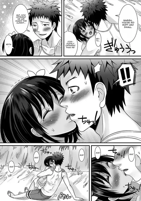 Umi to Hiyake no Omoide