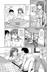 COMIC Momohime 2006-02