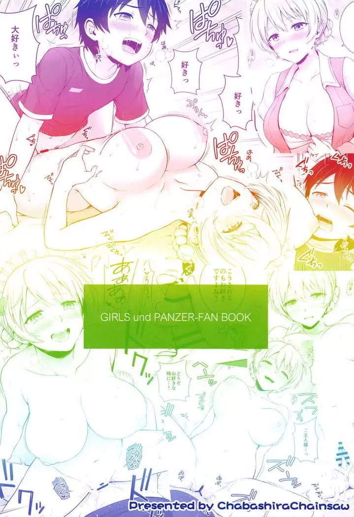 Darjeeling no Maid Fuku wa Osuki desu ka?