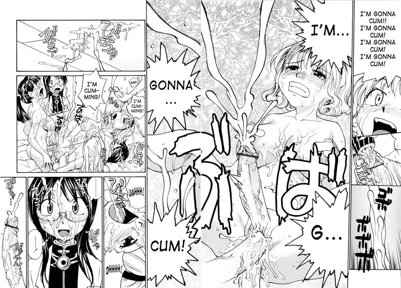 Oneechin10 - Customer Survey