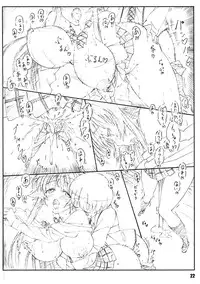 (C75) [Shikishima GunTool (Shikishima Tenki, Shikishima Shoutarou)] Minamoto-san (Kanokon)