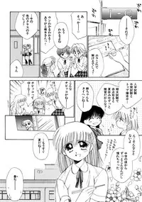 [Ditama Bow] Super Love Potion