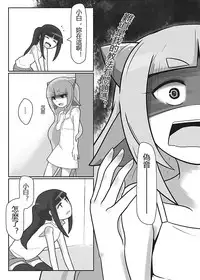 [偽音家 (偽音)] 偽音家#2 [中国語] [DL版]