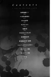 [Ashimoto☆Yoika] Utaou, Inda Suru hodo no Yorokobi o | 歌頌吧淫墮下去那般的愉悅感 [Chinese]