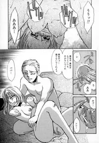 [Umino Yayoi] Ranjuku