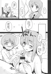 (C92) [Peθ (Mozu)] The Third Package (Strike Witches, Girls und Panzer)