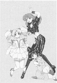 (C55) [Fukumaden (Ohkami Tomoyuki)] MA-DAN-MUSUME (DokiDoki Pretty League)