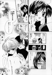 [Chinjao Roosu] Shoujo Invitation