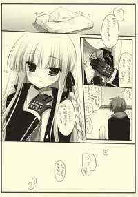 (COMIC1☆5) [D.N.A.Lab. (Miyasu Risa)] Frontiers: (Danganronpa)