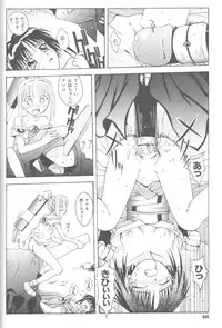 [5th Luna] Piri Piri