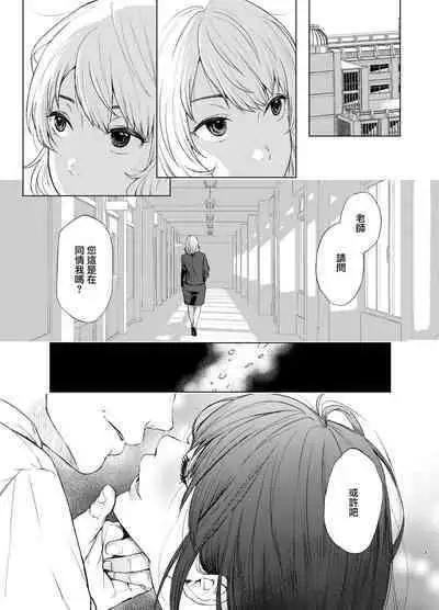 Sokubakuai 1~4 Soushuuhen CHINESE