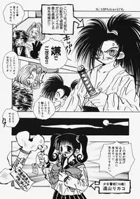 [Hanamaru Togawa] Plastic Lolita