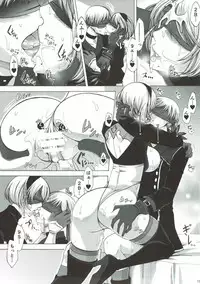 (SC2017 Summer) [Manjudou (Tsukishiro Saya)] Love drug. (NieR:Automata)