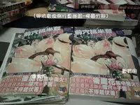 [Nukunuku Orange] Hameana Jirashi Ketsu Naburi [Chinese]