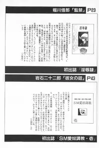 [Anthology] TEA TIME 6