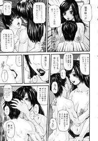 [Anthology] Oneesan No Inmitsu 2