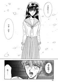 [Anthology] Comic B-Tarou vol.1