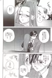 Manga Bangaichi 2009-12