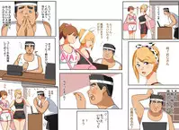 [Nishiarai] Karakuri Shikake Yado no Ichinichi