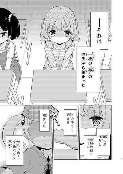 Milk only 10th anniversary compendium