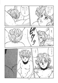 [ALPS (Dirty Akebono)] Rising Sun (GoShogun)