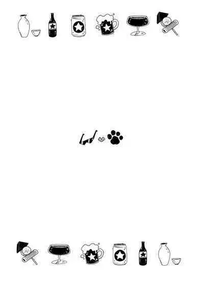 Zenbu, Osake no Sei ni Shite!