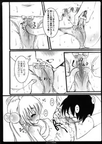 [Kishiri Toworu] Platonic Girl