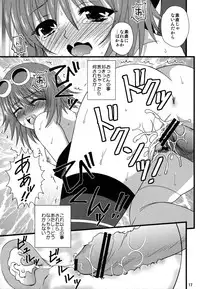 (SC57) [US (Hinase Kazusa)] Diamond Princess no Yuuutsu (Tales of Vesperia)