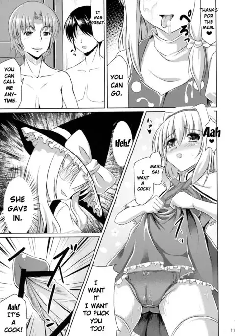 Futa ♂ Futa ♀ Gensoukyou {Doujin-Moe.us}