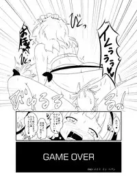 [Mikaduki Neko] UdoSakuMyon Mujintou Hyouryuuki (Touhou Project)