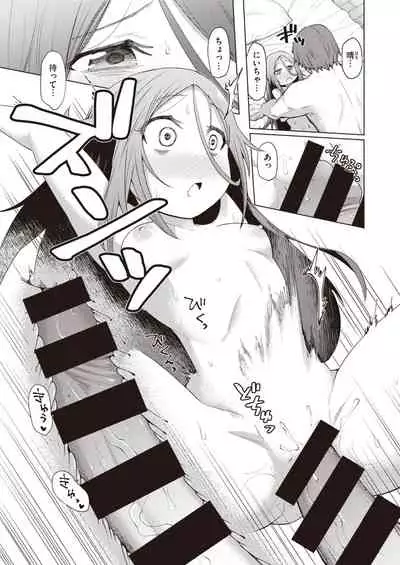 WEEKLY Kairakuten Vol.54