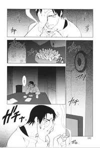 [Ruen Rouga] Akai Kubiwa to Daika no Katachi