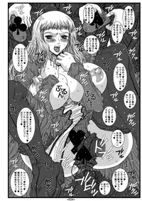 [Coburamenman (Uhhii)] Maiin Soushuuhen (Mai-Otome) [Digital]