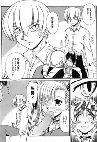 [Yamasuke] Twinkle2 Little2