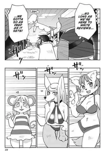 [Amahara Teikoku(Amahara)] [masha] Interspecies Reviewers - Volume 4 [English] [Digital]