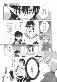 [Dr. Ten] Koisuru Ore-sama 2