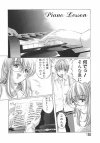 [Nakamura Uzuki] Plaisir