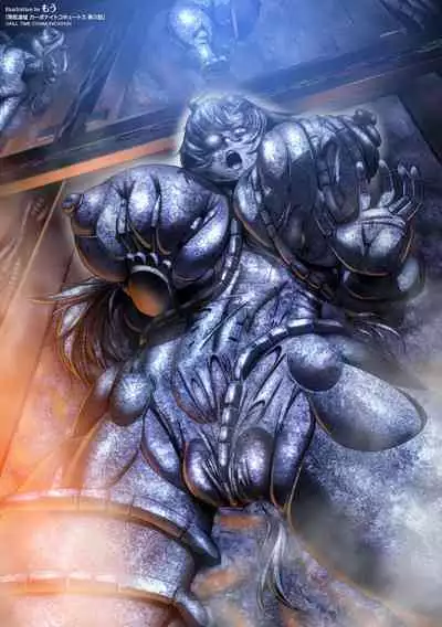 Carbonite Cocytus - Episode III