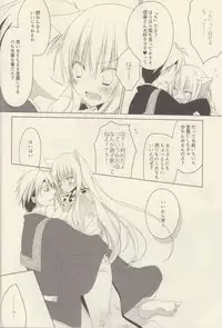 (Susu Susure! Kapumen) [Nekotama (Kira)] Kikoeta? (Gugure! Kokkuri-san)