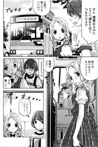 [Kobayashi Takumi] Crystal Days