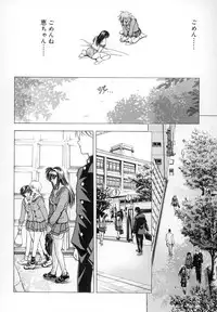 [Kawaraya A-ta] WANT