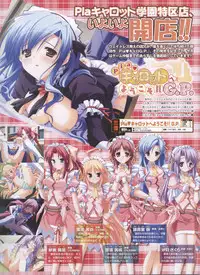 Dengeki Hime 2008--03