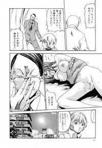 [Haruki] Kisei Juui Suzune 2