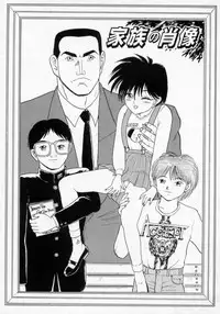 [Deep Purple '72] Midarazuma