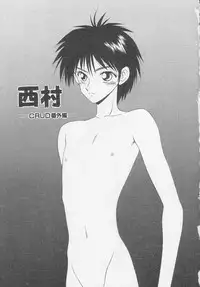 [Ikoma Ippei] Idol Toy Yuki