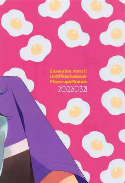 Sekinin Motte Itadakimasu